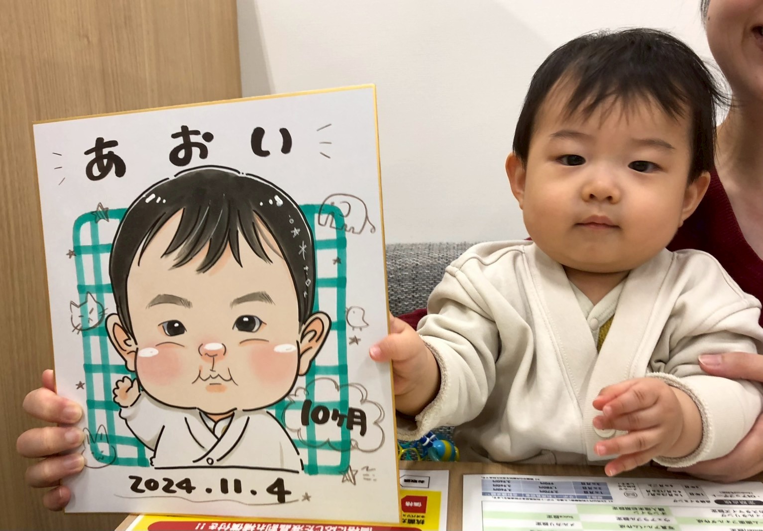 くぼたれい　お客様
